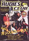 NEW RUDIE'S CLUB (ニュー・ルーディーズ・クラブ)Vol.17 1997年(平成9年）