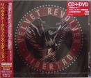 Libertad CD+DVD Deluxe Edition/fbNXGfBV(Amazon)